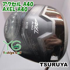 美品】 ABILES AS-450 ファイアーエクスプレス アンバイ 45in - メルカリ