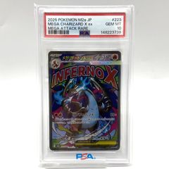 MヤドランEX プロモ XY-P PSA10 20th ポケモンカード - メルカリ