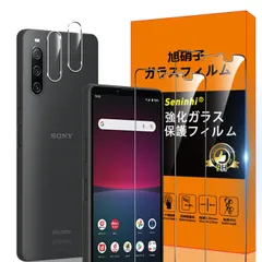 Xperia 10 IV 5G SO-52C SOG07 フィルム 指紋認証対応  Xperia10IV ガラスフィルム 指紋ロック解除対応 ウィッシュ 高光沢 さらさら 保護フィルム 液晶 ケース カバー 日本旭硝子素材採用 Touch対応