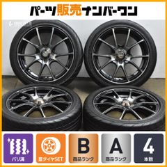 165/45-15 5J+45 バリ溝