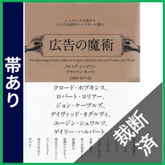 2026年最新】ブライアン・トレーシー 達成の心理学講座の人気アイテム
