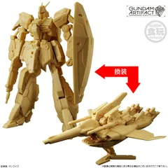 リ・ガズィ 通常カラー アウトレット価格 箱無し発送でお得 ガンダムアーティファクト 第6弾  即購入OKのサムネイル