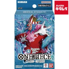 【新品】バンダイ ONE PIECE カードゲーム スタートデッキ 青 バギー【ST-25】