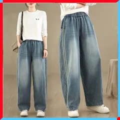 新品 レディース ジーンズ ゆったり 春 秋 デニムパンツ ハイウエスト ワイドパンツ 着痩せ ジーンズ ゆったり ハイウエスト 春 秋 9分丈 デニムパンツ ワイドパンツ 着痩せ【送料無料】