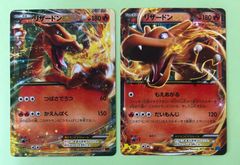 【PSA6】リザードンEX 夏休みプレゼントキャンペーン PROMO XY リザードンEX：夏休みプレゼントキャンペーン PROMO XYシリーズ