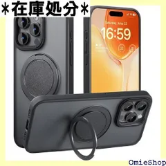 と互換性のあるiPhone 14 Pro ケース多機能360度回転スタンドマグネット搭載 ワイヤレス充電 耐衝撃 マット感 半透明 指紋防止 アジャスタブルスタンド くろ 1527