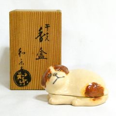 希少】法華寺 御守犬 戌香合 土人形 茶道具 共箱 栞 共布 有り 犬香合