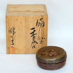 茶道具 瀬戸焼 古瀬戸 茶入 仕覆付 時代箱 V 9770 - メルカリ