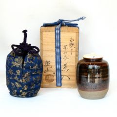 古織部 茶入／裏千家十一代 玄々斎極め箱／仕覆 - メルカリ