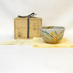 【茶碗　竹】伊藤魁雲　紙箱 道具 ] - 道具 京焼 伊藤魁雲造 乾山青海波茶碗（共箱） | ネット