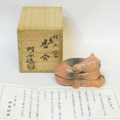 木箱の為、特価品！！】佐々木昭楽作 銘「七里」 本阿弥光悦写 黒楽