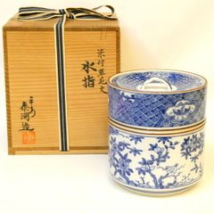 木箱の為、特価品！！】佐々木昭楽作 銘「七里」 本阿弥光悦写 黒楽