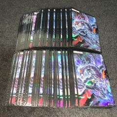 遊戯王 スターダストドラゴン 旧スリーブ 中古 11枚 - メルカリ