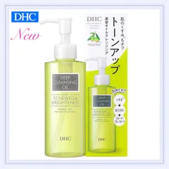 🄽🄴🅆 DHC 薬用 ディープ クレンジング オイル リニューブライト グリーンブリーズの香り 150ml 『複数ご注文承ります、お問い合わせください。』※沖縄・離島地域配送不可
