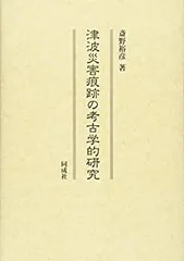 2026年最新】伊豆蔵明彦の人気アイテム - メルカリ