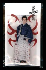 Snow Man 22年滝沢歌舞伎ZERO2022 渡辺翔太 アクリルスタンド 銀之助