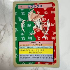 希少】ポケモン Meiji ゲットカード スーパーコレクション ゲンガー