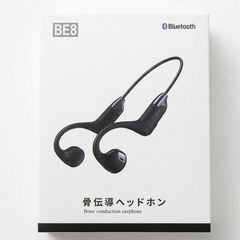 BE8 骨伝導ヘッドホン Bluetooth 5.2 - メルカリ