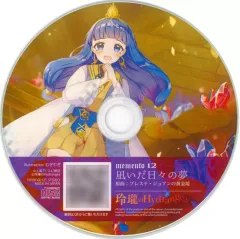 【中古】同人音楽CDソフト memento 12 凪いだ日々の夢 / 玲瓏のHydrangea