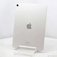 2026年最新】IPad air 第5世代 256 スターライトの人気アイテム - メルカリ