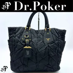 【美品】Prada キルティング ナイロン 2WAY ショルダーバッグ