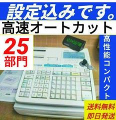カシオレジスター TE-2600 フル設定無料25部門 883999 - メルカリ カシオレジスター TE-2600 フル設定無料25部門 883999 - メルカリ