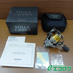 2026年最新】14ステラ スプールの人気アイテム - メルカリ
