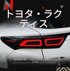 ハリアー60前期☆純正テールライト☆左右セット - メルカリ