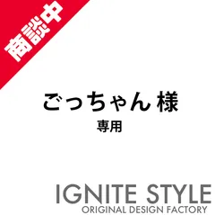 ごっちゃん様　専用　カッティングステッカー•オリジナルステッカー•オーダー受付•防水