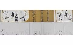 [중고] 노트 메모장 NARUTO-나루토 역대 화영 메모 [창간 50주년 기념 주간 소년 점프전 VOL.3]
