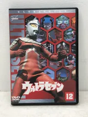 2026年最新】ウルトラセブン DVD 12の人気アイテム - メルカリ