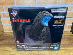 【未開封中古品】一番くじ ゴジラ 怪獣乱舞 荒ぶるモノ ラストワン賞 ゴジラ(2023) 怪獣哮胸極 熱線放射ver.