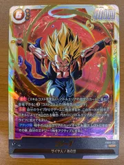 状態A ゴジータ SCR FB09-122 ドラゴンボール フュージョンワールド DBFW