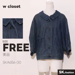 美品 w closet アウター 丸襟 前開き ボタン留め 七分袖 デニム生地 ショート丈 ジャケットのサムネイル