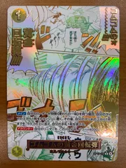 2026年最新】ゴムゴムの黄金回転弾 OP15-116 R パラレルの人気アイテム
