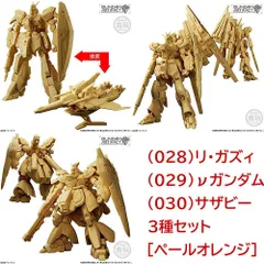 2026年最新】νガンダム＃zガンダムの人気アイテム - メルカリ