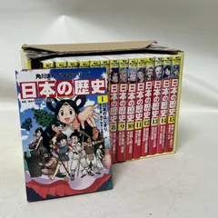 [浜館04-751] 角川まんが学習シリーズ 日本の歴史 全15巻セット [中古品]