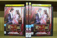 DVD ロー・アンド・オーダー 性犯罪特捜班 シーズン4 1〜12巻(5巻欠品