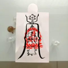 nico様専用　病魔退散符　人形代手書き+印刷符