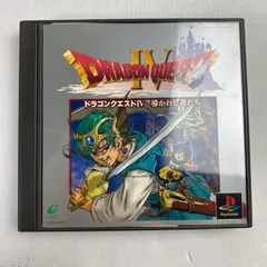 【中古品】 PS ドラゴンクエストIV 導かれし者たち プレステ ゲームソフト レトロゲーム [CERO区分_A / 全年齢対象商品] 【023-260404-io-19-fuz】