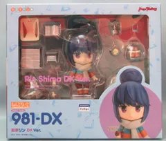 マックスファクトリー ねんどろいど 志摩リン DX Ver. 981DX