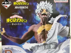 (送料込み 75) 僕のヒーローアカデミア 一番くじ 荼毘 D賞