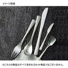 【新品・3営業日で発送】片力商事 18-8 和味(凛)槌目入 ティースプーン 7445100 1個