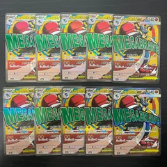 【弘前】メガルカリオex MA 228/193 MEGAドリーム　10枚セット