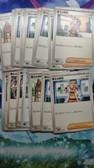 ポケモンカードゲーム トレーナーズ  博士の研究21枚セットまとめ