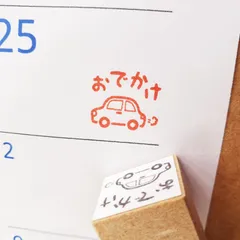 おでかけ カレンダースタンプ(ゴム印)