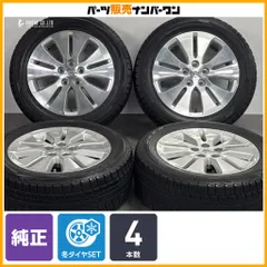 【交換用に】トヨタ 10 アルファード 純正 17in 7J +45 PCD114.3 ダンロップ DSX-2 225/55R17 ノーマル戻し ホイールのみ販売可能 即納可のサムネイル