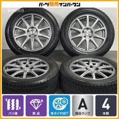 【バリ溝 美品】ロクサーニスポーツ 18in 7.5J +38 PCD114.3 グッドイヤー アイスナビ SUV 235/55R18 NX ハリアー RAV4 デリカD:5 即納可のサムネイル