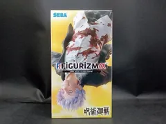 セガ 五条悟 覚醒 FIGURIZMα 呪術廻戦