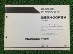 SUZUKI GS400 -2GS400Eパーツカタログ純正品当時物希少レア - メルカリ